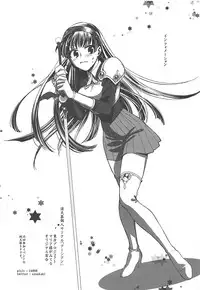 (C78) [Earthean (Syoukaki)] Keion!!! (K-ON!)