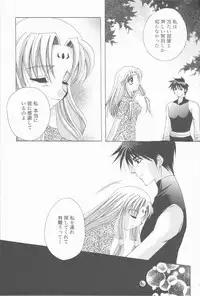 [Takahashi Kaho] Kugutsu Yuugi