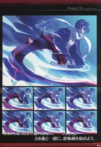 Dies irae Visual Fanbook - Black Book