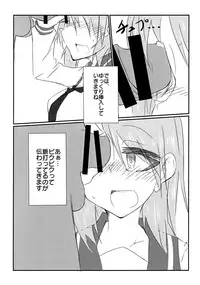 (ABnormal Comic Day! 2) [B-side Swindle (Nonoki)] Surplus