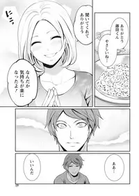 Monthly Vitaman 2018-01 [Digital]