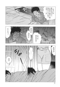 [Bijogi Junction] Innyuu Musume