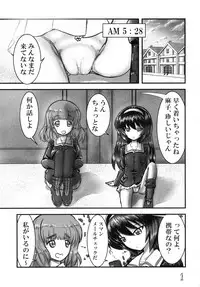 [N no Tsukue (Loriko)] Mako_MEKO_Panzer (Girls und Panzer) [Digital]