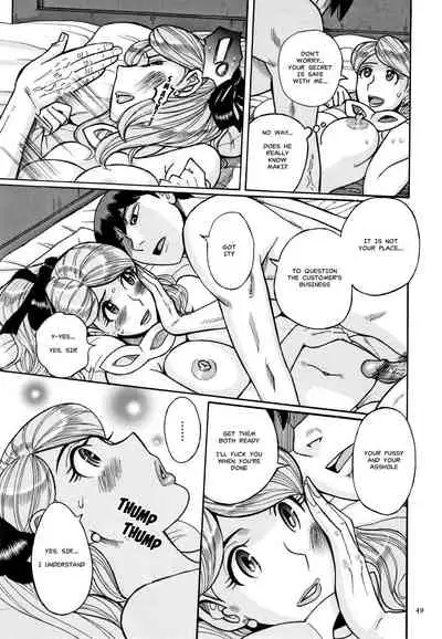 [Kojima Miu] Slave One Ch. 1-3 [English] [MisterJ167]