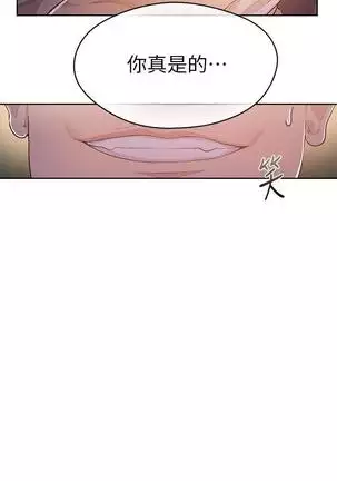 secret class 01-03 raw