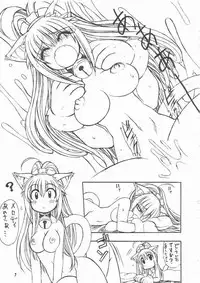 [Mayoineko] Feather Summer Special