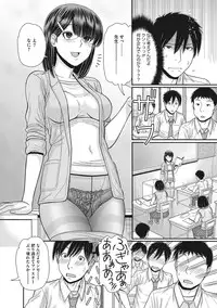 [Tanaka-Ex] TOKI to MEKI -Tomatta Sekai de Majiwaru Toiki- [Digital]