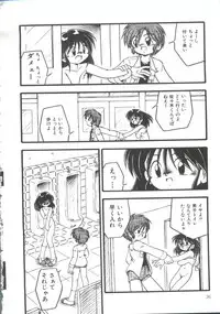 [DASH] Kanchou Shoujo