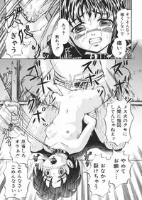 [Kawady MAX] Inu Shoujo