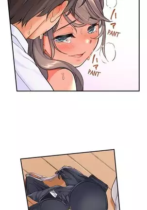 My Friend Came Back From the Future to Fuck Me