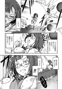 [Anthology] 2D Comic Magazine Namaiki Onna ni HaraPun Seisai! Vol. 2