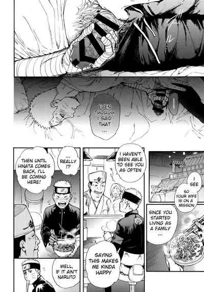 (C96) [a 3103 hut (Satomi)] Tsuyo Gari, Dakishimete (Naruto) | English