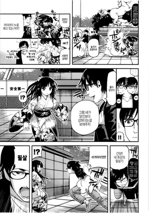 올바른 마술의 놀이방법