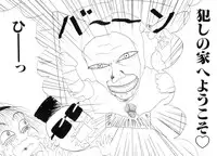 [Machino Henmaru] Shoujo Chaos