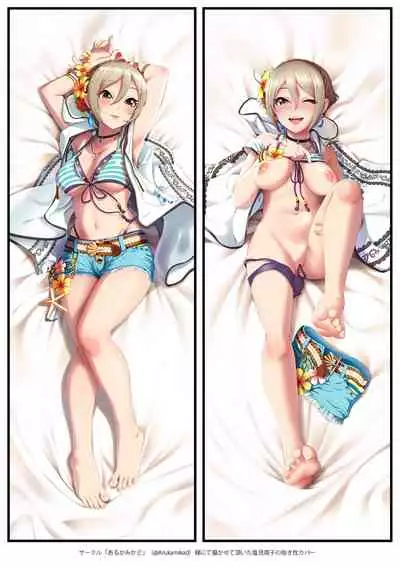 [DiceBomb (Casino)] Sole Game (THE IDOLM@STER CINDERELLA GIRLS) [Digital] [uncensored]