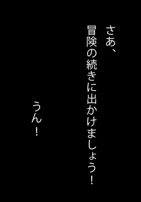 Don't Drink Potions Past Their Used By Dates