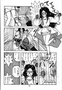 (C42) [Studio SAMPLE (Various)] SAMPLE Vol. 4 (Various)