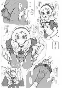 [HellDevice (nalvas)] Mubobi Tenkosei (Net Ghost PiPoPa)