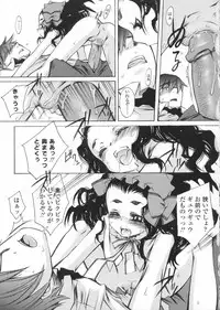 [KURO] Haru no Ame -Spring Drops-