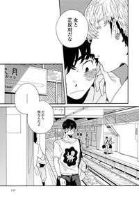 [Thanat] Sneaky Red [Digital]