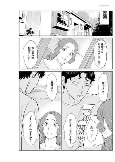 Action Pizazz 2021-07