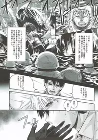 (C93) [TEA BULLET (Urakami Sosogi)] Binetsu Hatsunetsu Paradox (Kantai Collection -KanColle-)