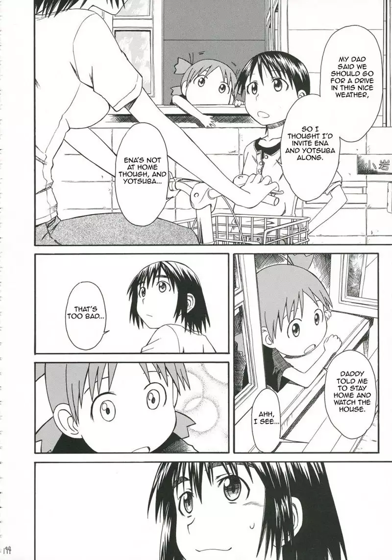 Pretty Neighbour CH6