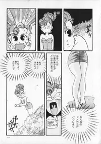 [Anthology] Kemono Land