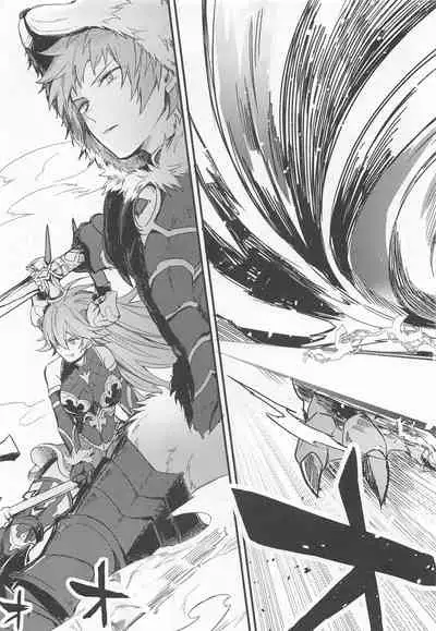 (Zenkuu no Hasha 11) [Plan-S (Suma)] I'm Hungry (Granblue Fantasy)