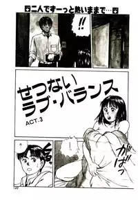 [Sano Takayoshi] Peach scandal