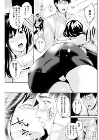 COMIC Shitsurakuten 2018-02 [Digital]