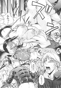 [Amano Kazumi] Hoshigaru Karada