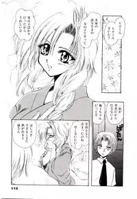 [U-K] Katayoku no Tenshi