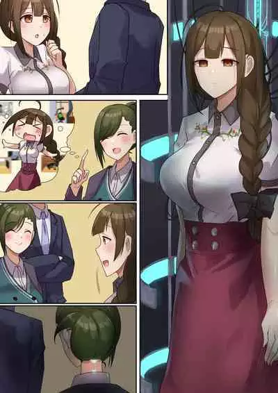 Chie no Mi o Tabeta Kikai wa