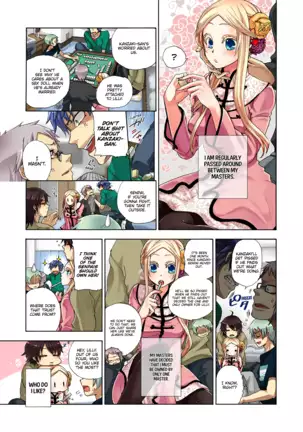 Aigan Robot Lilly - Pet Robot Lilly Vol. 3 (decensored)