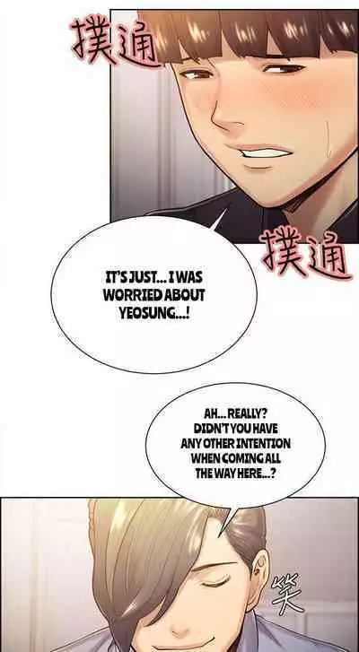 Taste of Forbbiden Fruit Ch.26/53