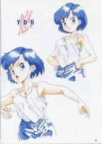 Super Real Mahjong PⅣ Artbook