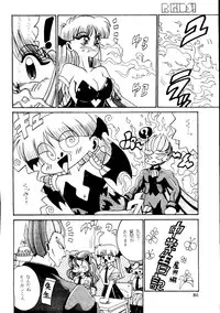 (C48) [R-KIDS (Various)] R KIDS! Vol. 10 (Various)