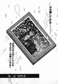 [Kotobuki Kazuki] NIGHT VISITOR