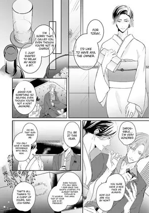 Afurete Koborete Gaman Dekinai