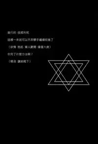 [Higashiyama Show] Implicity 2 [Chinese] [篆儀通文書坊漢化]