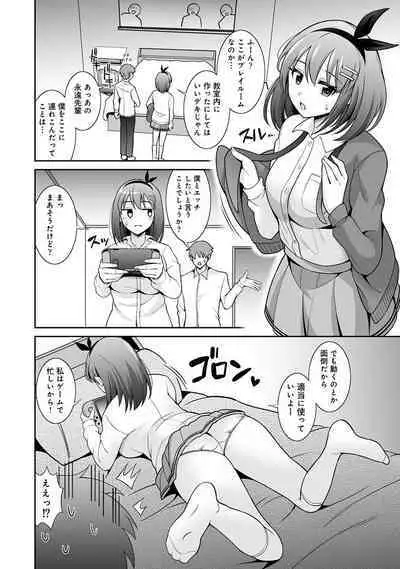 COMIC Ananga Ranga Vol. 111