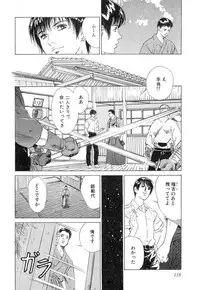 [Hazuki Kaoru] Shuuchi no Jikan - Time of shame