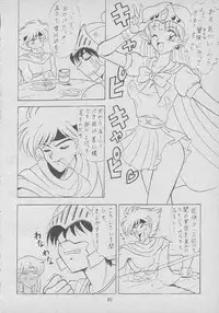 [Mutsuya (Various)] Osawari Dungeon 4 (Ozanari Dungeon)