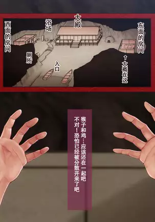 Iro Onigashima ~Chichi Oni Musume to Kozukuri Gassen!~