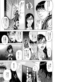 [Tenjiku Rounin] anata ga sore o nozomu nara