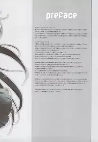 (C80) [Hacca Candy (Ise.)] Tayu Chichi! (Mayo Chiki!)