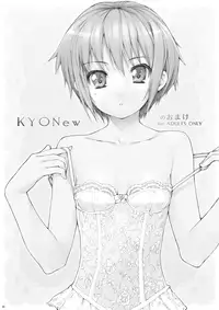 [NiseMIDIdoronokai (Ishikei)] OmamatO Omakebon Matomemashita (Various) [Digital]