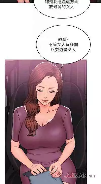 【周一连载】湿身游泳课（作者：0510&TB Production） 第1~19话