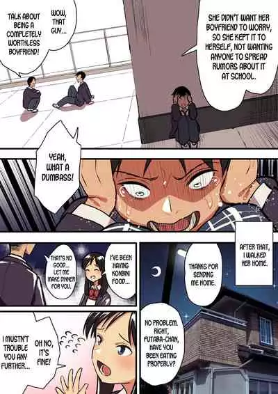 Kimi no Namida no Riyuu o Ore wa Mada Shiranai.